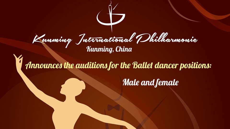 Kunming International Philharmonic Audition For Ballet Dancers
