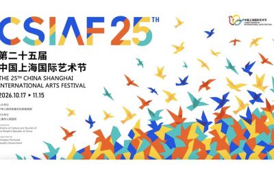 25th China Shanghai International Arts Festival Official UK Call