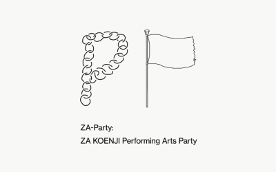 ZA-Party: ZA KOENJI Performing Arts Camp