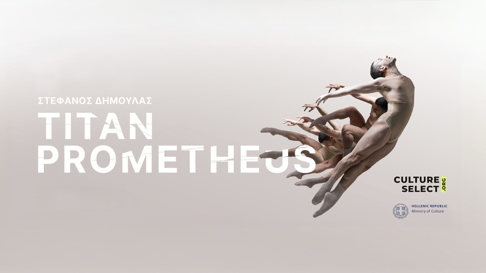 Audition for TITAN PROMETHEUS (Tour 2026-27) – 1 Male and 1 Female Dancer (Online)